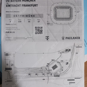 바이에른 뮌헨 아이트라흐트 프랑크푸르트 4월27일 오후3시30분경기 티켓 1장 229구역21행17번