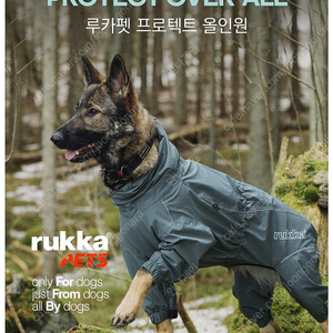 [새상품]루카펫 프로텍트 오버올