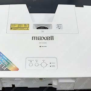 maxell mp-k5002 싸게팝니다