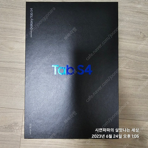 빈박스 (탭S4, 탭A 2018)