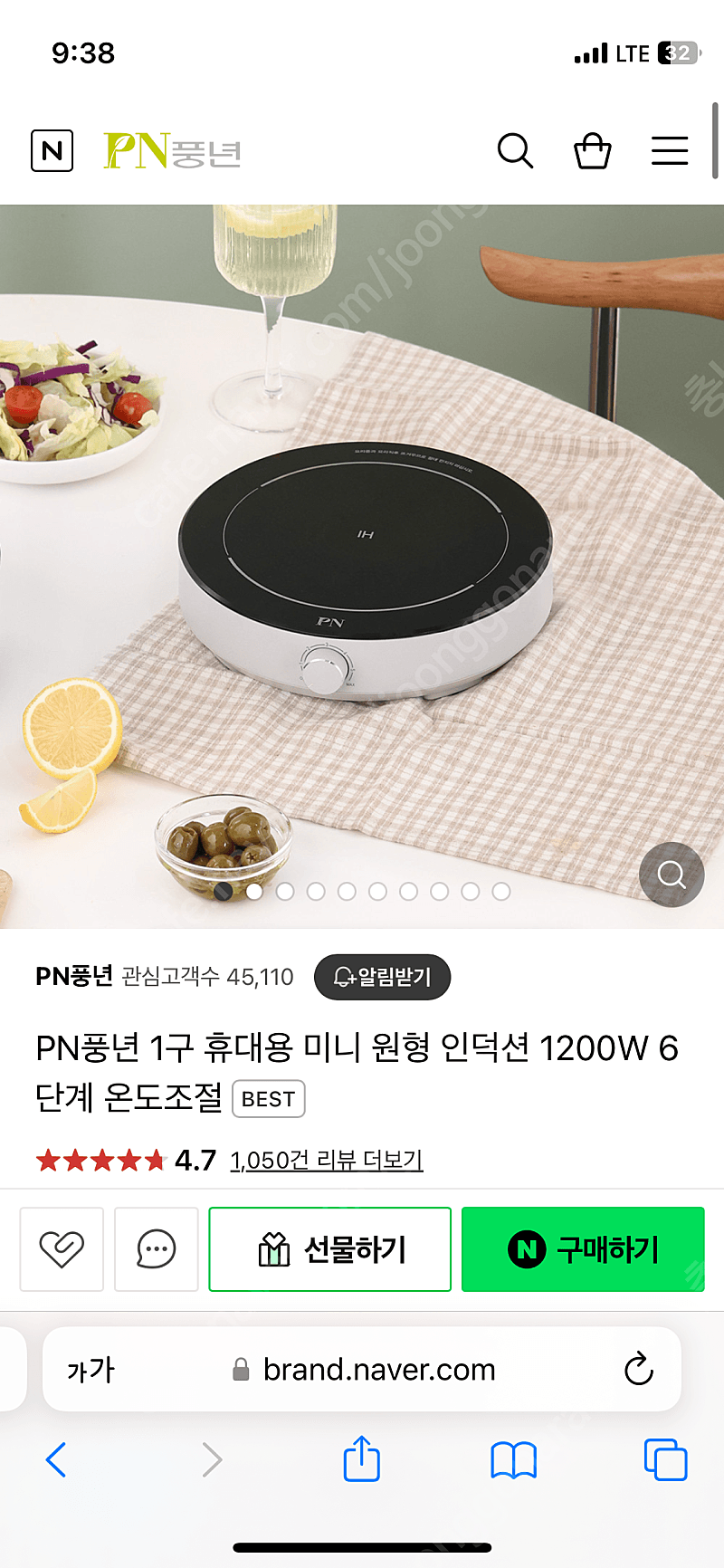 PN풍년 1구 휴대용 미니 원형 인덕션 1200W