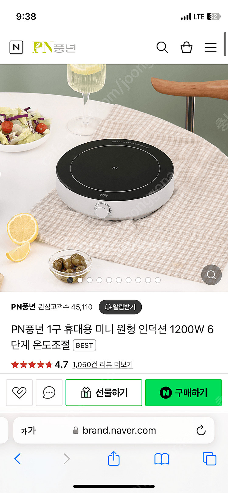 PN풍년 1구 휴대용 미니 원형 인덕션 1200W--0
