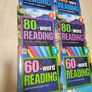 word reading alist 워드리딩 영어책(60,80,100)