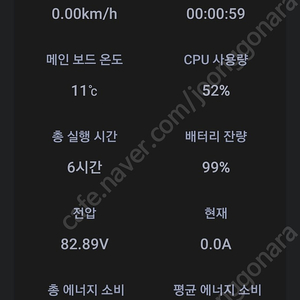 킹송 16x 팝니다!