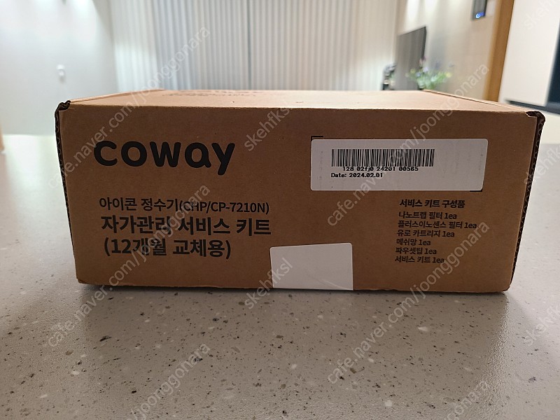 코웨이 아이콘 정수기 필터 (CHP/CP7210N) 자가관리 서비스 키트 (12개월 교체용)