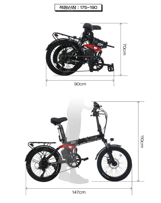 스카닉QX 48v 10.5ah(LG배터리) 전기자전거 판매합니다