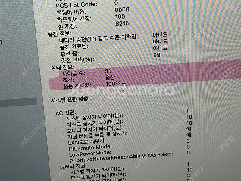 맥북에어 m2 13인치 기본형--3