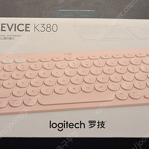 로지텍 K380 블루투스 키보드 미개봉 새상품 (핑크색)