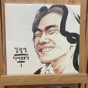 김광석 다시부르기 1 LP 팝니다