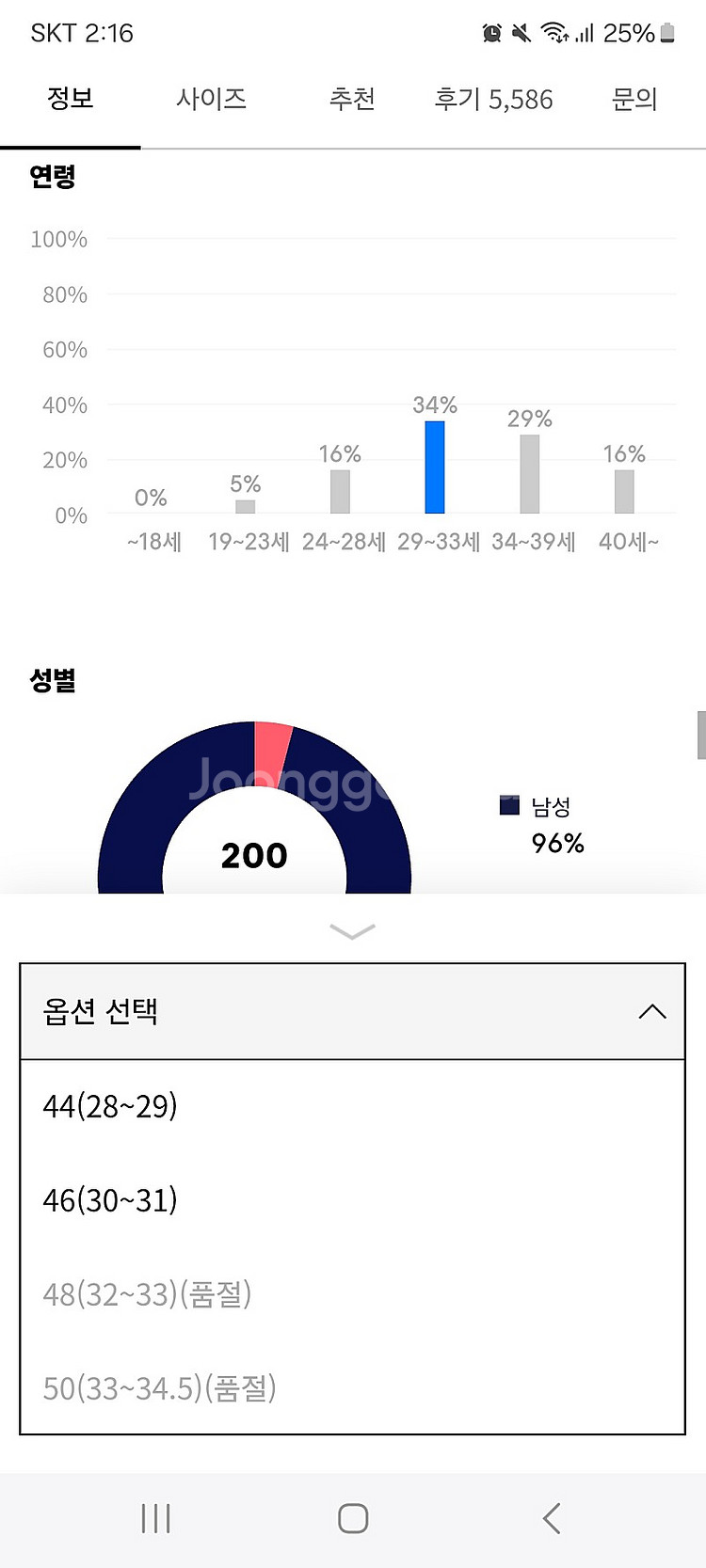 페이탈리즘 청바지(새상품)--5