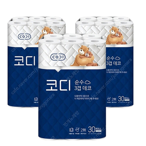 선착순)코디 화장지 30미터 30롤×3팩(총90롤)무료배송28900원