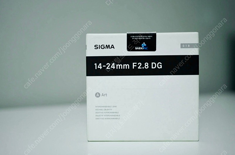 Sigma (시그마) 니콘 마운트용 아트 Art 14-24mm F2.8 DG HSM 판매합니다.