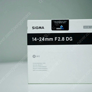 Sigma (시그마) 니콘 마운트용 아트 Art 14-24mm F2.8 DG HSM 판매합니다.