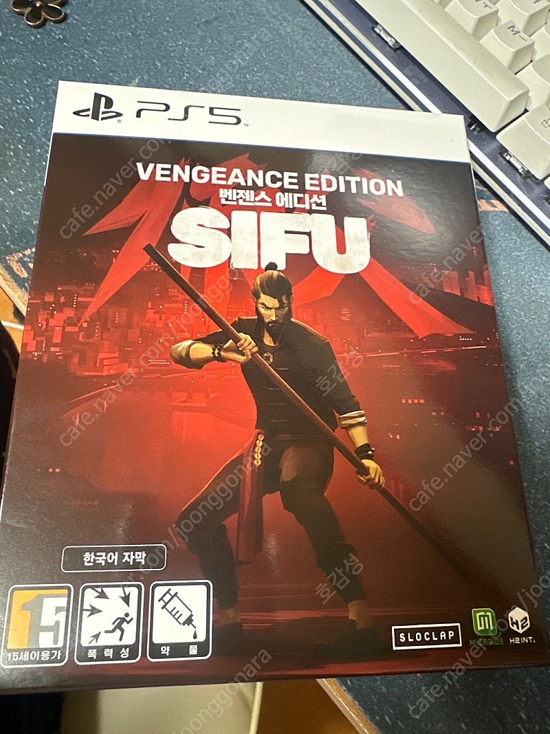 ps5 시푸 sifu 벤젠스에디션 상태최상