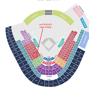 4/25(목) 한화 vs kt 3루응원석 228구역 2열 2연석 36000원