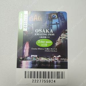 [부산 해운대 수영] 오사카 주유패스 2일권 / 오사카 지하철 1일권(4.30일까지 사용 가능)