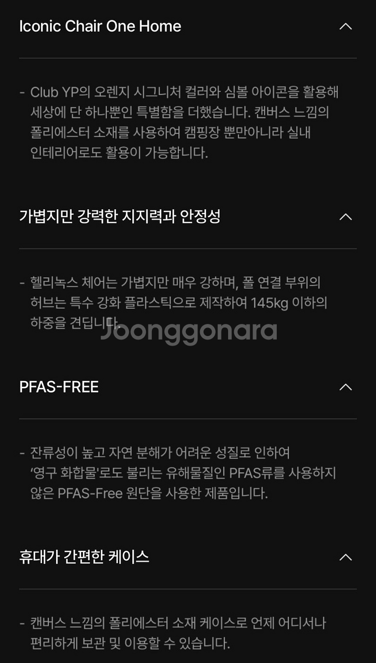 캠핑의자 헬리녹스 체어원 club yp 새상품--3