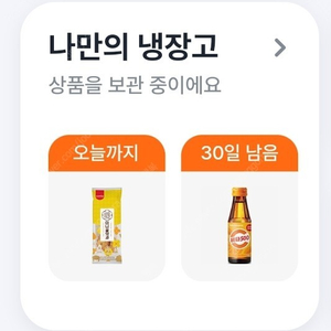 미니꿀약과 + 비타500