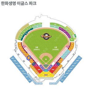 한화 ssg 5월 1일 연석 명당 팝니다