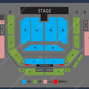 나훈아 천안 콘서트 2연석 1석 저렴하게 팝니다