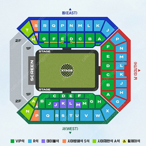 임영웅 콘서트 5월 25일 토 18시 30분 S석 2연석