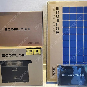 에코플로우 델타2+ 태양광 160w + 파우치 + 전용가방 전부 새상품 팝니다.