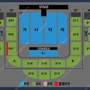 나훈아 원주 콘서트 밤공 1층 R석 2연석 양도