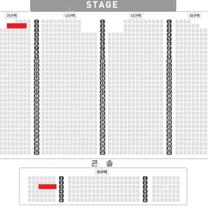 나훈아 원주 콘서트 7시 R석 가구역 2열 2장 연석 -> 41만