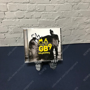 [친필싸인앨범/CD] 길구봉구 GIL9BONG9 싱글 '미칠 것 같아'