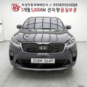 기아더뉴쏘렌토 디젤 2.0 2WD 노블레스 (0톤)#중고차#할부#전액할부#카드#리스#탁송#가능합니다