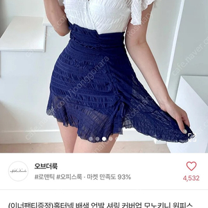 휴양지 수영복 신행 원피스 동남아 1회착용