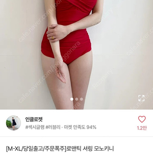 휴양지 모노키니 신행 원피스 동남아 커플룩 1회착용