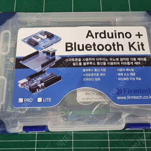 아두이노 arduion Bluetooth kit 전자킷