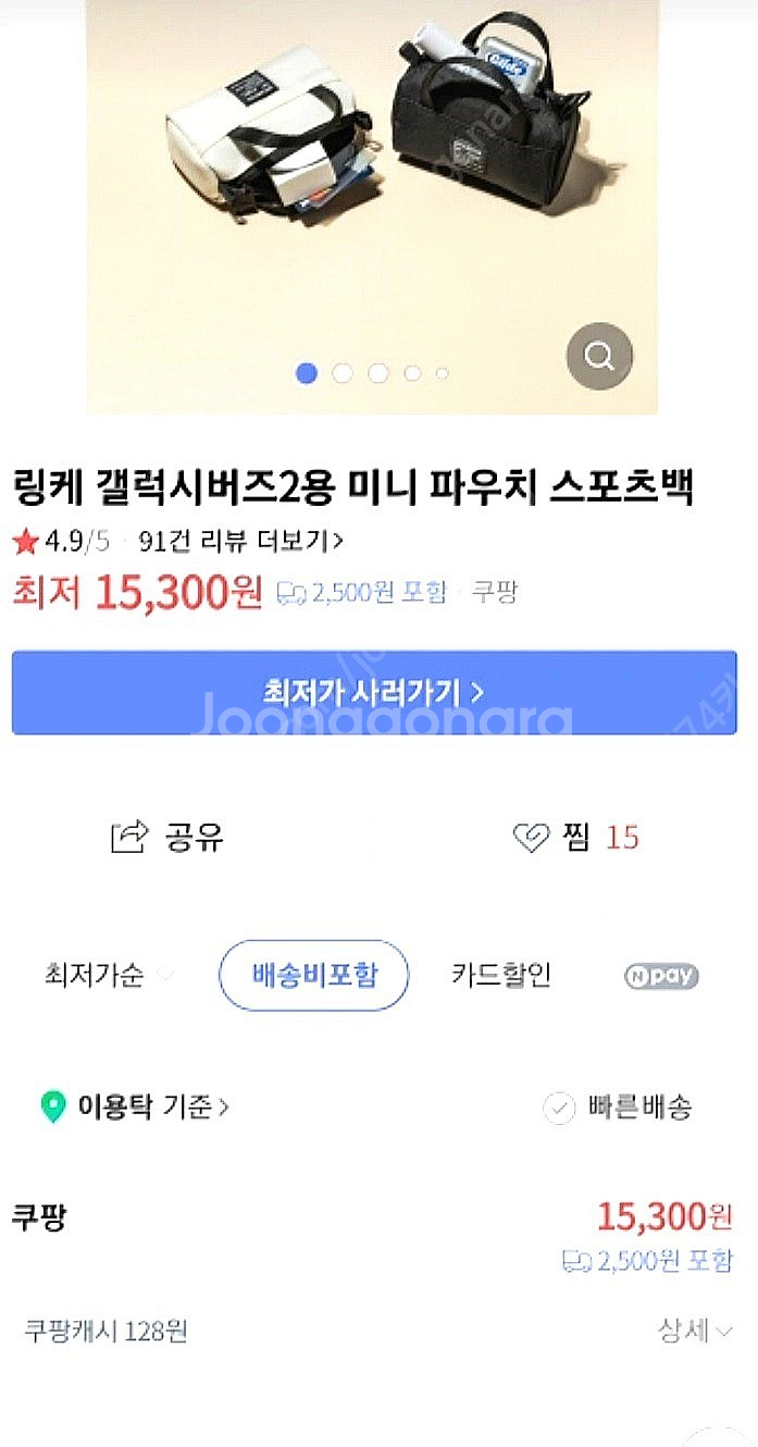 링케 이어폰 파우치( 에어팟프로케이스 버즈프로2 ) 미...--1