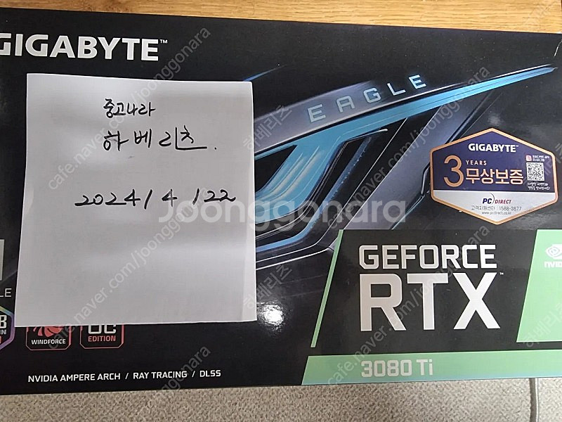 기가바이트 3080ti--0