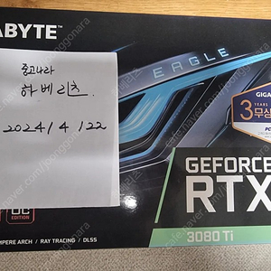 기가바이트 3080ti