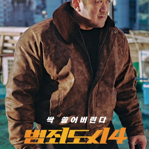 CGV 영화예매