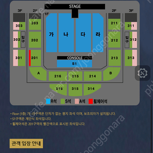 [6/22] 원주 나훈아 콘서트 19:30 공연 R석 1층 라구역 10열 2연석