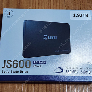 [미개봉] LEVEN JS600 2TB (sata ssd) 팝니다.