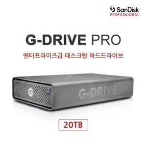 Sandisk 샌디스크 프로페셔널 20TB G-DRIVE PRO 팝니다.