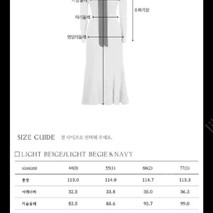 브라이드앤운 원피스