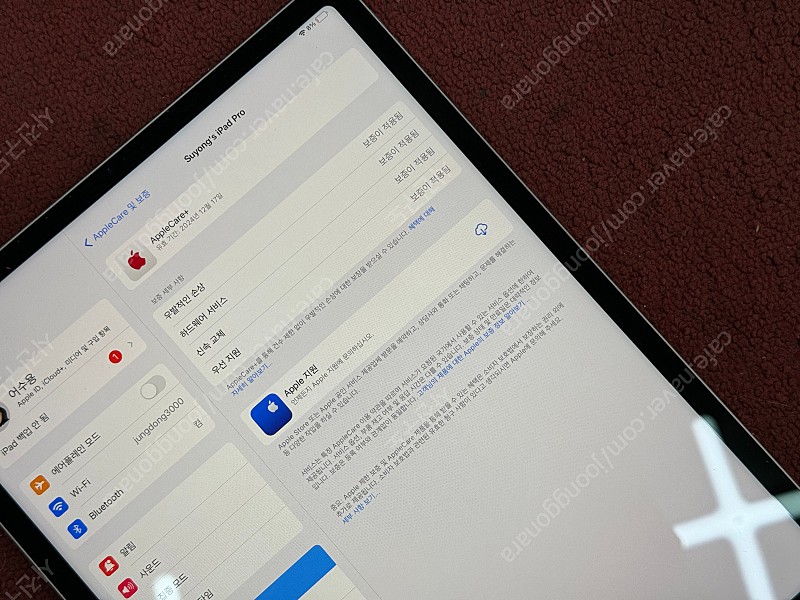 아이패드 프로 12.9 5세대 M1 1테라 16GB 와이파이 스페이스 그레이 애플케어 플러스 판매합니다