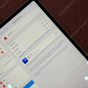 아이패드 프로 12.9 5세대 M1 1테라 16GB 와이파이 스페이스 그레이 애플케어 플러스 판매합니다