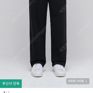 무신사 스탠다드 라운지 스웨트 팬츠 블랙 트레이닝바지 2XL 20,000