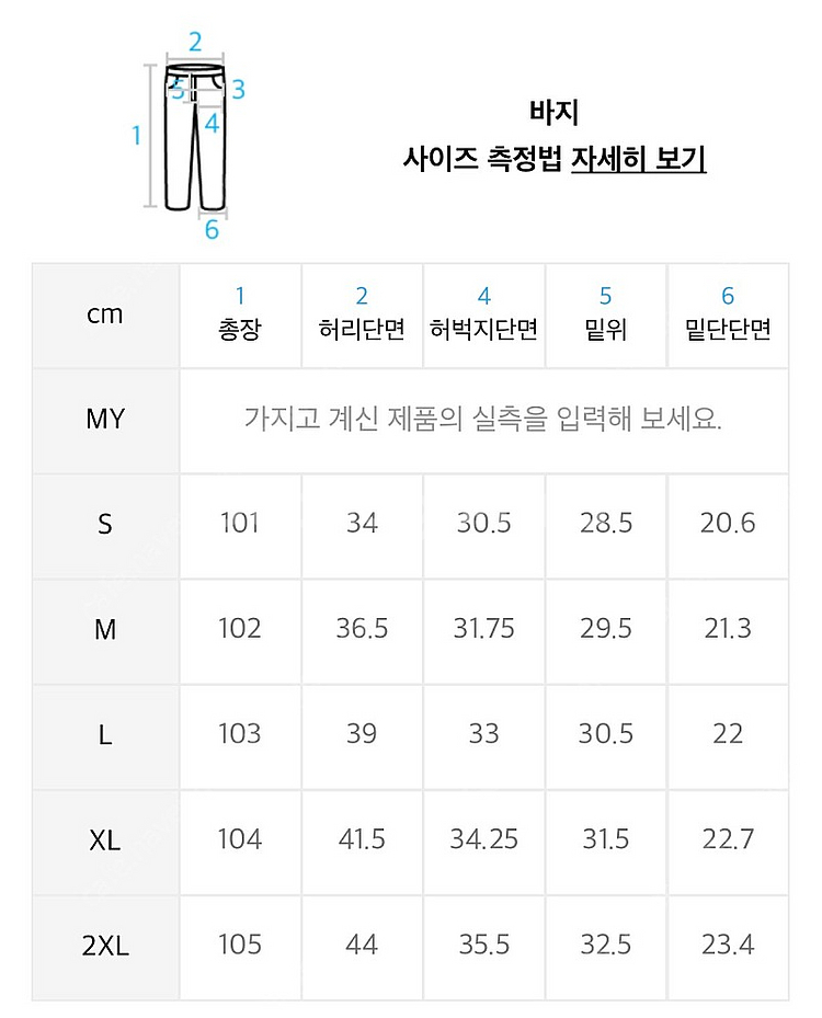 무신사 스탠다드 라운지 스웨트 팬츠 블랙 트레이닝바지 ...--4