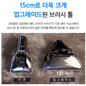 [비쎌] 습식청소기 스팟클린 프로히트 3698V (포뮬라 236ml) 새제품