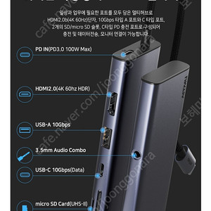 아트뮤 mh310 7in1 usb 멀티허브 팝니다