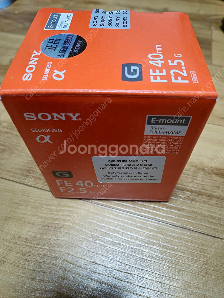 소니 40mm 2.5g렌즈 팝니다. 40g--0