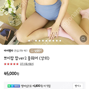 마이렐라폴웨어