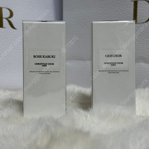 [미사용](가격내림) Dior 메종디올 그리디올 & 로즈 가부키 헤어퍼퓸 40ml